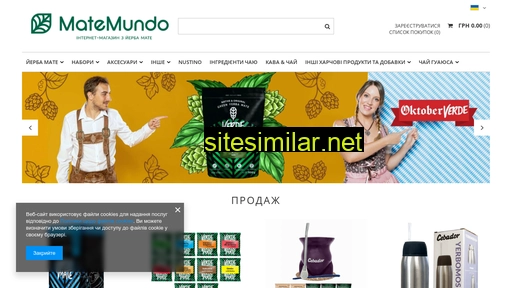 matemundo.com.ua alternative sites