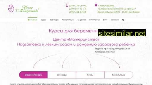 materinstvo.kiev.ua alternative sites