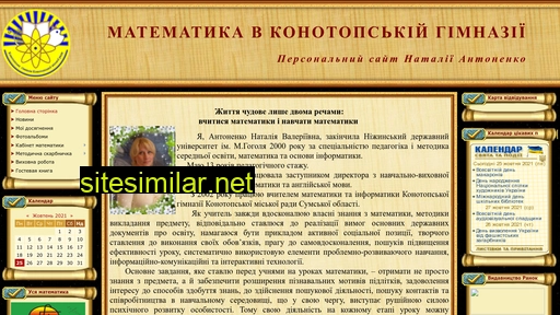 mathantonenko.ucoz.ua alternative sites