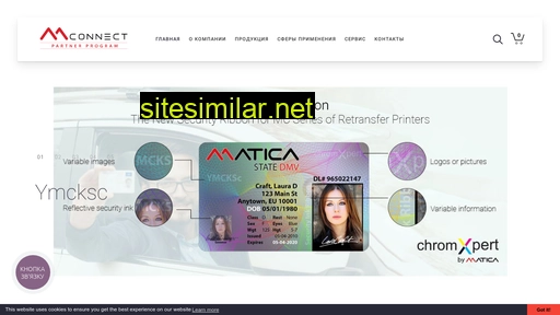 matica.com.ua alternative sites