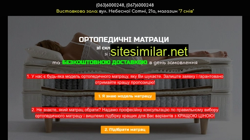 matras.zt.ua alternative sites