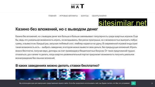 matsola.org.ua alternative sites