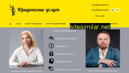 matveychuk.com.ua alternative sites