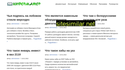 maxdrive.kyiv.ua alternative sites