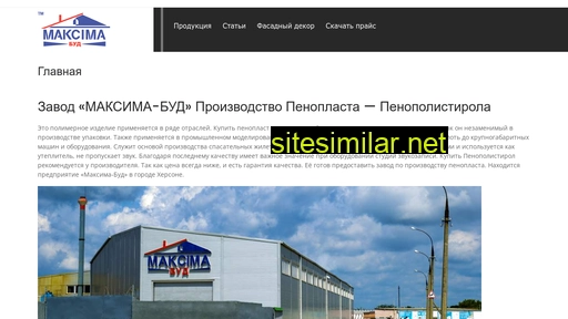 maxima-bud.com.ua alternative sites