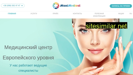 maximedical.com.ua alternative sites