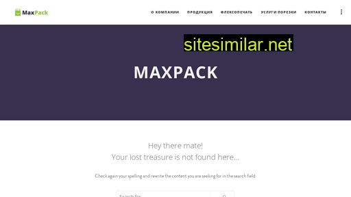 Maxpack similar sites