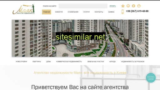 mayak.kiev.ua alternative sites