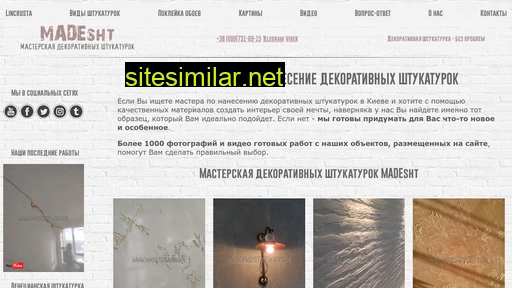 mayster.kiev.ua alternative sites