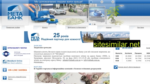 mbank.com.ua alternative sites