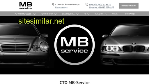 mb-service.kiev.ua alternative sites