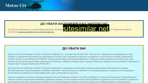 mc-osa.com.ua alternative sites