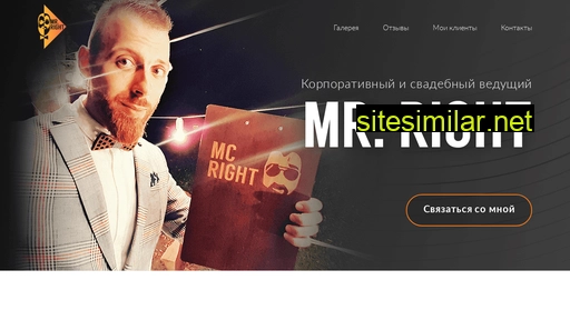 mcright.com.ua alternative sites