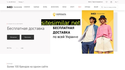 md-fashion.com.ua alternative sites