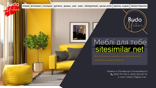 mebel.pl.ua alternative sites
