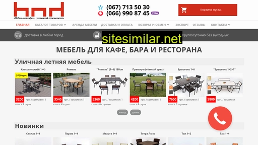 mebel-cafe.com.ua alternative sites
