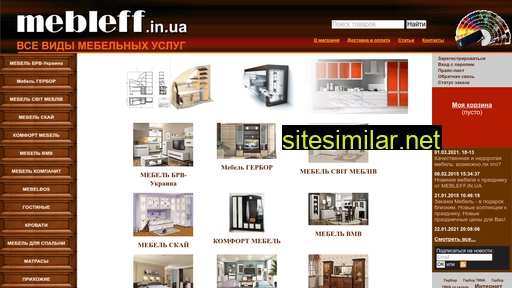 mebleff.in.ua alternative sites
