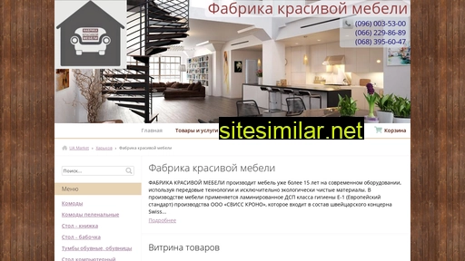 mebli.kharkiv.ua alternative sites