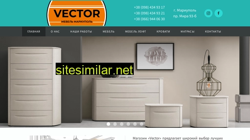 mebel-vector.com.ua alternative sites