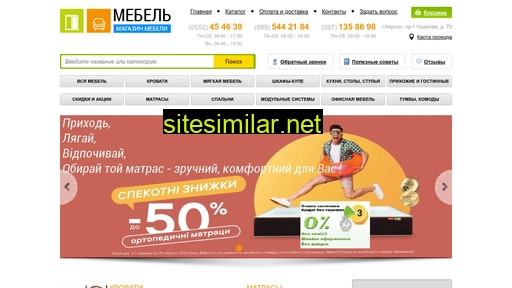 mebelfm.ks.ua alternative sites