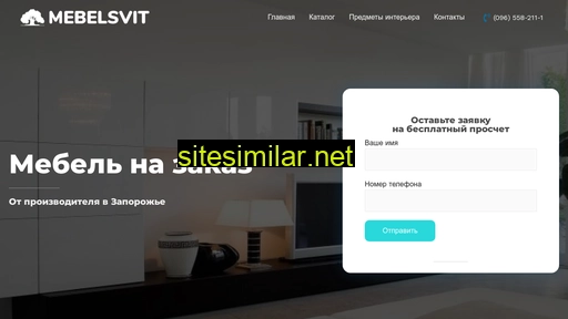 mebelsvit.com.ua alternative sites
