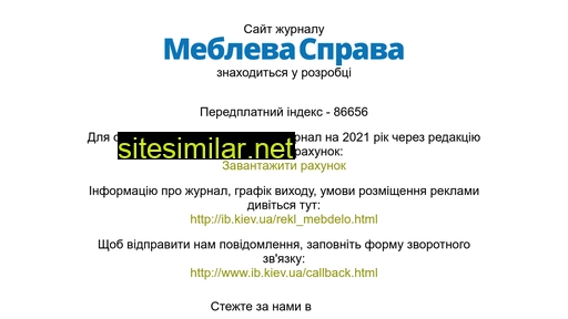 meblevasprava.com.ua alternative sites