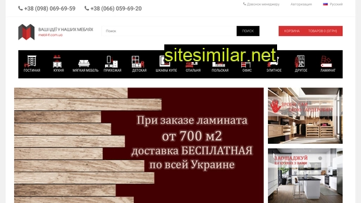 mebli-if.com.ua alternative sites