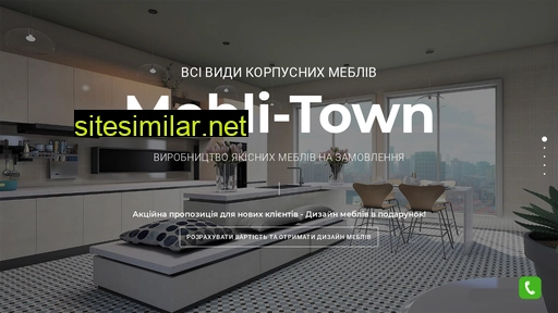 mebli-town.com.ua alternative sites