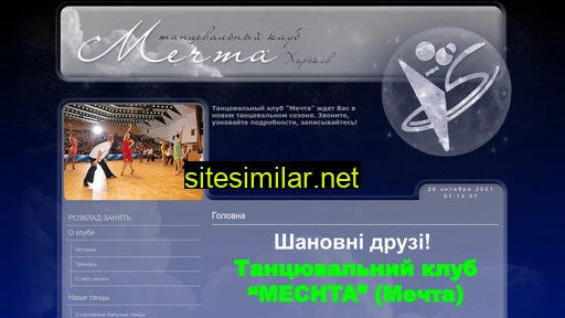 mechta-dance.com.ua alternative sites
