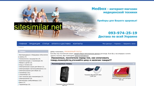 medbox.com.ua alternative sites