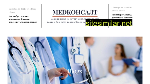 Medconsult similar sites