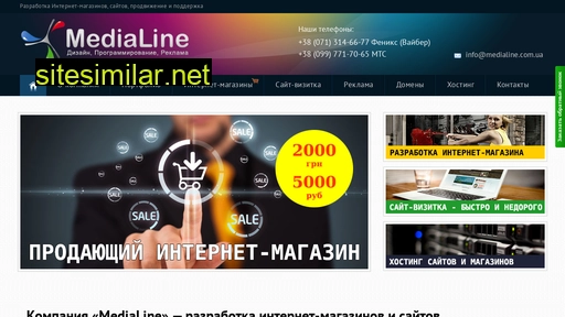 medialine.com.ua alternative sites