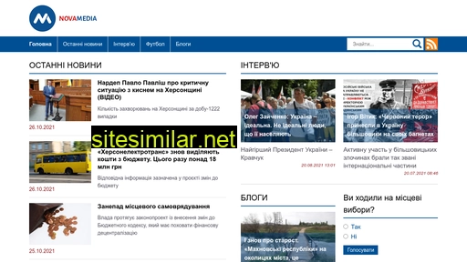medianova.com.ua alternative sites