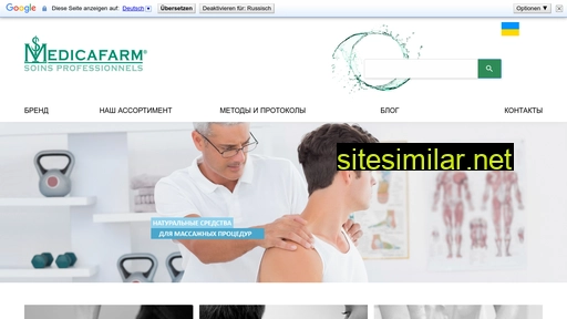 medicafarm.com.ua alternative sites