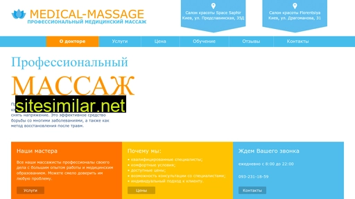 Medical-massage similar sites