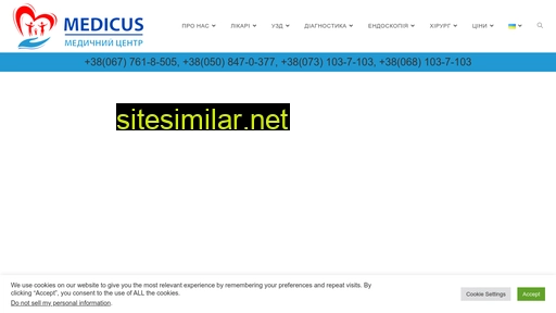 medicus.cn.ua alternative sites