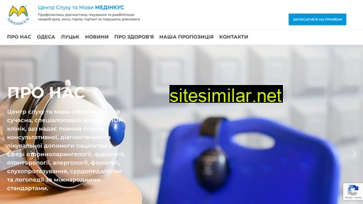 medincus.ua alternative sites