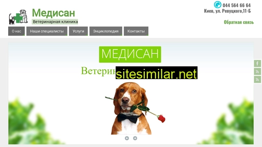 medisan.com.ua alternative sites