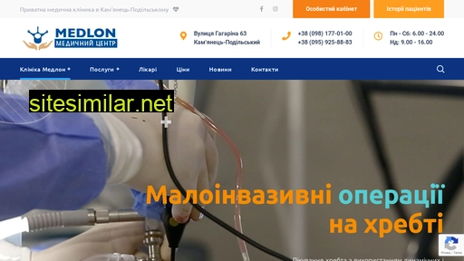 medlon.com.ua alternative sites