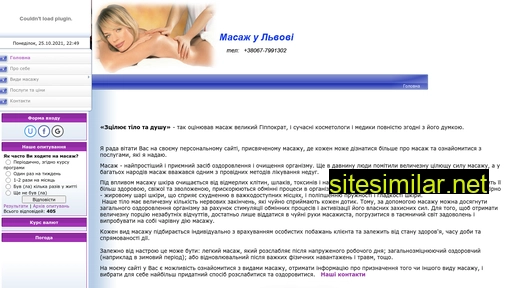 med-massage.at.ua alternative sites