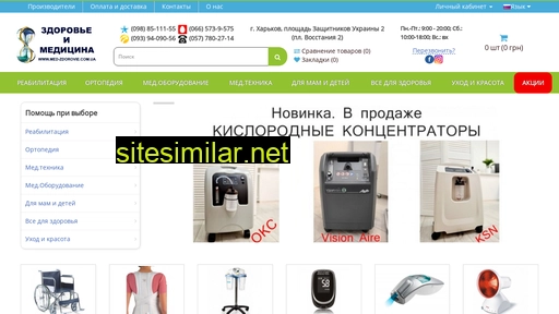 med-zdorovie.com.ua alternative sites