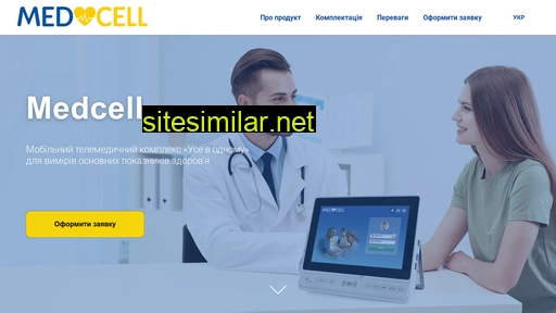 medcell.com.ua alternative sites