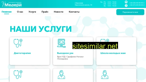 mederi.mk.ua alternative sites
