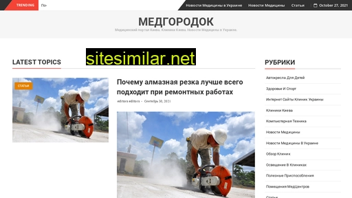 medgorodok.kiev.ua alternative sites