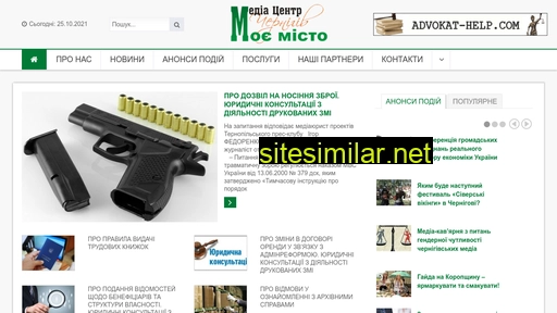 media-center.net.ua alternative sites
