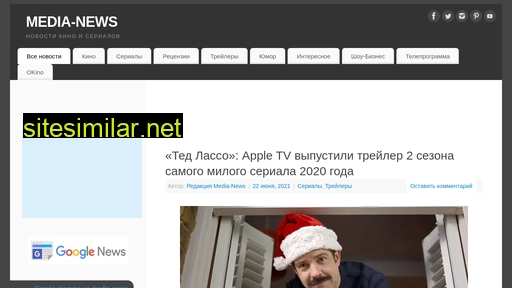 media-news.com.ua alternative sites