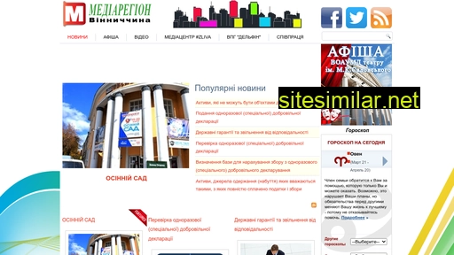 mediaregion.vn.ua alternative sites