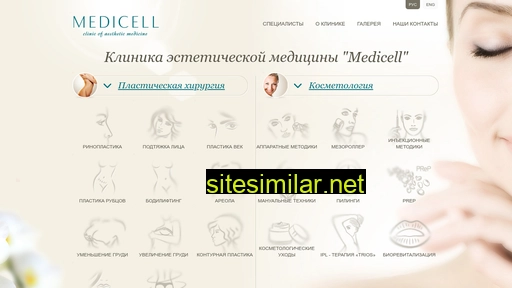 medicell.ua alternative sites