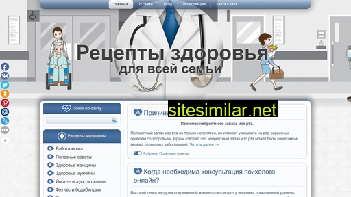 medikom.kiev.ua alternative sites