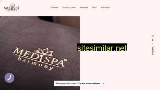 medispa.com.ua alternative sites